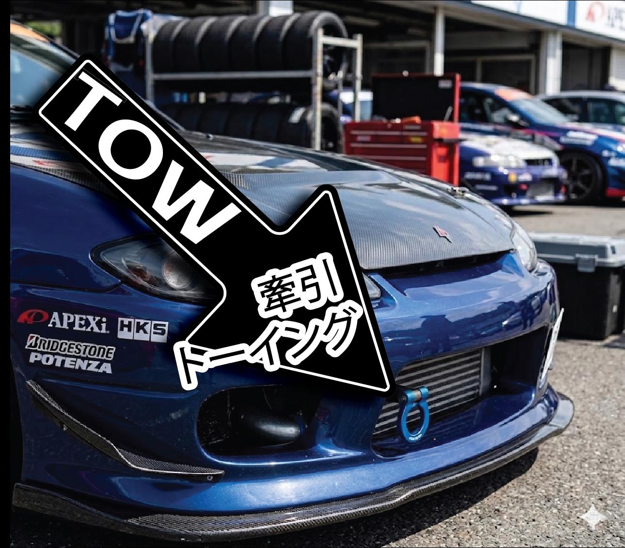 TOW-Here JDM  Decal, Waterproof, UV Resistant Sticker